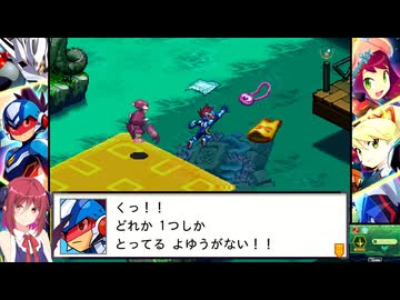 流星のロックマン3を完全コンプしたいアルマちゃん　part4