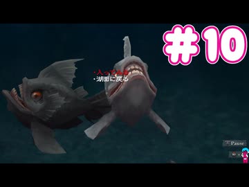 ミンサガ初見プレイ、ロマサガ1のほんのり記憶にて part10