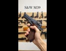 【ASMR】S&W M39  #モデルガン