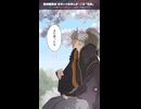 ショート漫画04「花影」