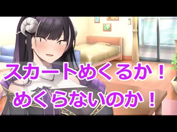 【ボイロ劇場】競馬用語で遊ぼう（提案）