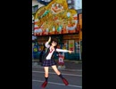 【MMD艦これ】時雨がラッキーピエロ（ベイエリア本店）前で『ドーナツホール』を踊ってみた【MikuMikuDance】