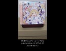 【打ち込み】駆け抜けるアニソンメドレーS2
