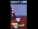 カントリーボールワールド解説動画【ロブロックス】