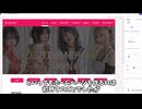 【やりたいことやってみる】風〇サイトを作りたい