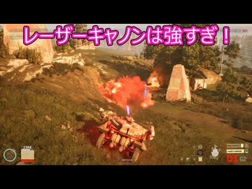 【Tank Head】ロボットになったゆかりは戦車で戦い抜くpart8