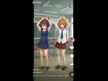 踊るjkRUとjkALC.TikTok