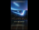 AC6ジャンクでフロイトしばき解説