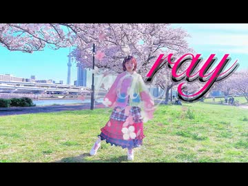 【みゅん♪*】ray / BUMP OF CHICKEN 【踊ってみた】