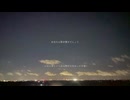 浅葱と恋 Old flame / ゆめひつじ feat.花隈千冬