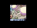 【落下集】ピタゴラ地獄は一つのミスから始まる