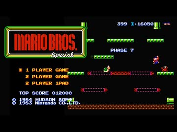 MSX BASICでマリオブラザーズ スペシャルを作ろうとしてみた