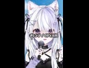 オレンジ 【Shorts】【歌ってみた】ice