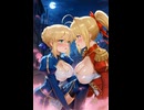 セイバーとネロちゃんのディープキス