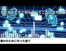 ガビガビすぎて何も入ってこないボカロ曲 - 重音テト