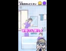 風呂キャン界隈がヤバすぎた！【サイコボーイ】