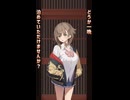 【茶番(ショート)】ドラゴンの恩返しの嘘予告【COEIROINK劇場】