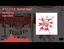 重ねトマト缶（Ru4fevre Remix）