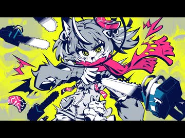 ポンコツチェンソー