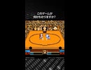 このゲームが何かわかりますか？正解は概要欄で発表！
