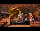 44歳の初ビルド『ドラゴンクエスト ビルダーズ２　破壊神シドーとからっぽの島』【ネタバレ注意】41