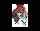 二者穿一 【インスト】