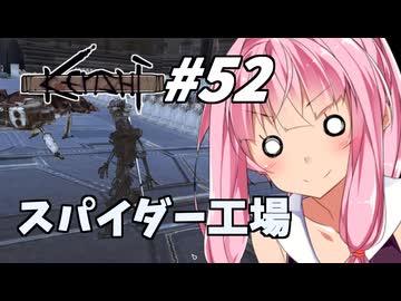 【Kenshi】荒野を生きる二人 #52