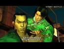 【PS5/PSP】鉄拳 DARK RESURRECTION ストーリーバトル 雷 武龍（レイ・ウーロン）