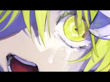 ひとになれないものゟ / 翅音クーロン - Enola