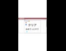 インベーダーゲーム