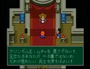 【モンスターメーカー3実況プレイ】片瀬の初見実況アーカイブ Part06 前編【涼夏亭れげ部】
