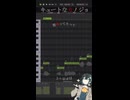 【週刊調声録】#6 キュートなカノジョ by 宮舞モカ