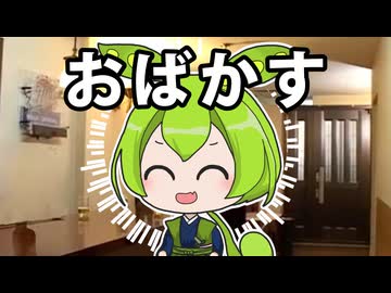 おばかす【替え歌拓也】