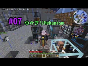 【Minecraft】ゆかきりMekanism#07