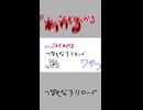 忙しい人のための　ペルソナ３リロード 7月編