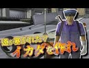前門の倒壊、後門の濁流...あり合わせでイカダを作るしかねぇ! #5 【絶体絶命都市】