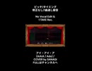 【ピッチ修正なし通し録音】アイ・アイ・ア (AiAiA / Ado) / SANAGI ①【歌ってみた】