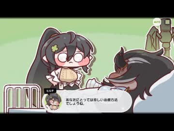 【トリッカル】ギャングスターのための王国はない 3