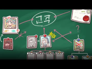 【トリッカル】ギャングスターのための王国はない 4
