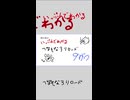 忙しい人のための　ペルソナ３リロード 9月編