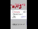 忙しい人のための　ペルソナ３リロード 10月編
