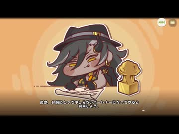 【トリッカル】ギャングスターのための王国はない 5