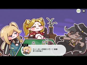 【トリッカル】ギャングスターのための王国はない 6