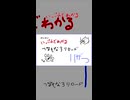 忙しい人のための　ペルソナ３リロード 11月編