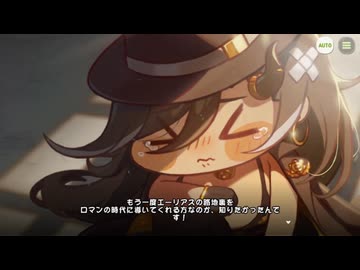 【トリッカル】ギャングスターのための王国はない 7