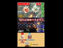 【ダイジェスト版】両面の暴君ハバネロが強すぎて、挙式に遅れたメガメロス！【POKÉMON CHAMPIONS】