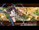 【城プロ：RE】絢爛御殿 無の回廊 第7間 挑戦 6体合計☆40　