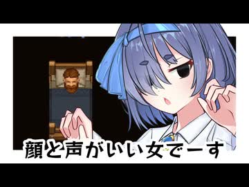 【Graveyard Keeper】顔と声がいいだけの有機物#2【VOICEROID実況】