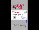 忙しい人のための　ペルソナ３リロード 12月編