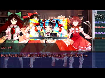 【ライバー＆ラビリンス】九色のゆっくりライバー＆ラビリンス　３話【実卓リプレイ】